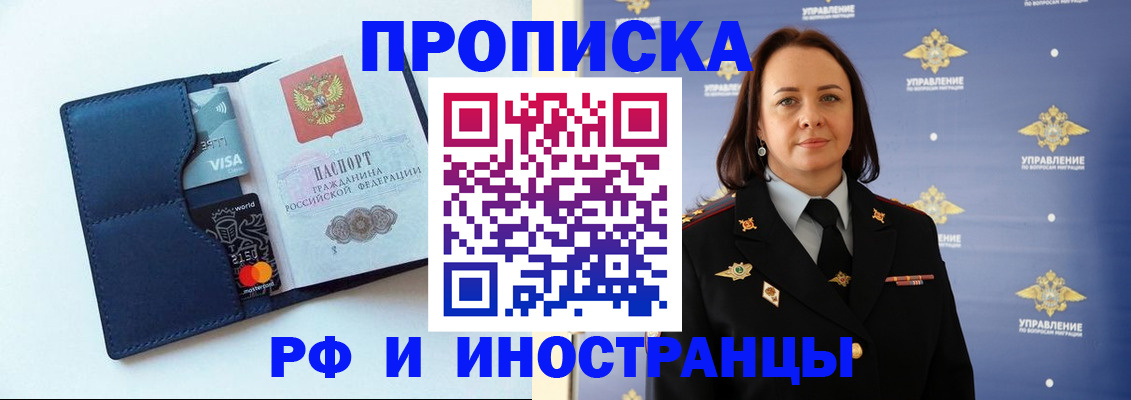 форма 3 в Ельне